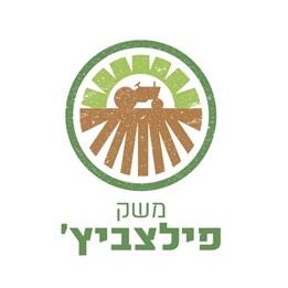 א.א. עיבודים חקלאיים - משק פילצביץ'